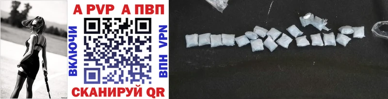 Купить Вилючинск Канабис  АМФЕТАМИН  Меф  Cocaine  A PVP 