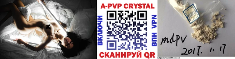 кракен маркетплейс  Вилючинск  Alpha PVP мука 