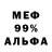 МЕТАДОН мёд Mister Nobody