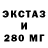Экстази диски Theodor Dupont