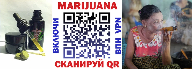 Печенье с ТГК конопля  Вилючинск 