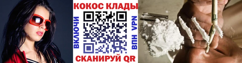 kraken ССЫЛКА  Вилючинск  КОКАИН 97%  где найти наркотики 