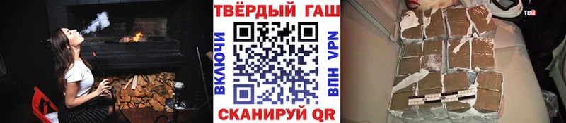 ГАШИШ индика сатива Вилючинск