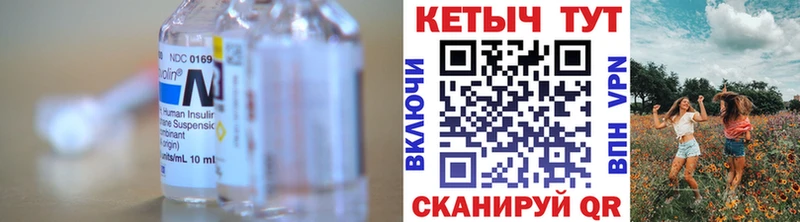 Кетамин ketamine  Вилючинск 