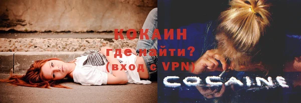 амфетамин Бородино