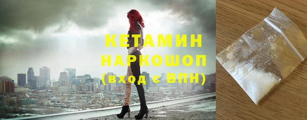 амфетамин Бородино
