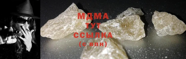 марихуана Бронницы