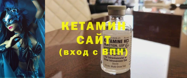 ешки Бугульма