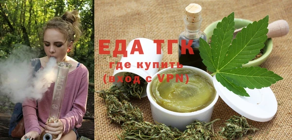 марихуана Бронницы