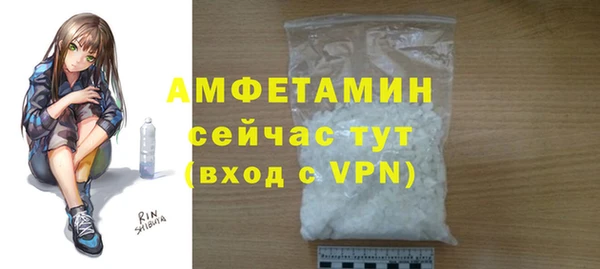 марихуана Бронницы
