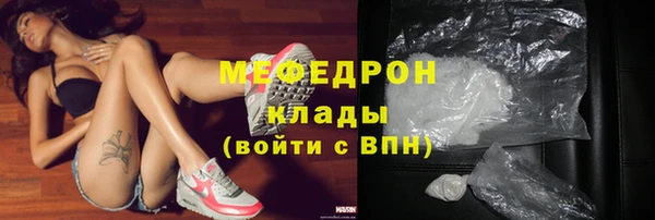 ешки Бугульма