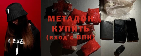 ешки Бугульма
