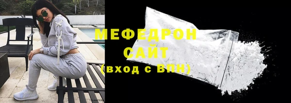 марихуана Бронницы