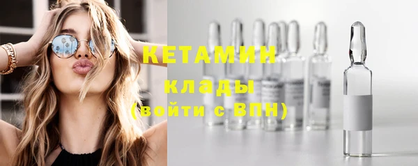 марихуана Бронницы