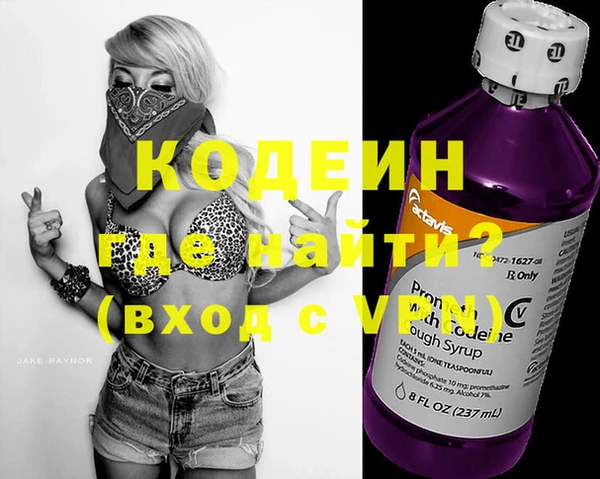 амфетамин Бородино