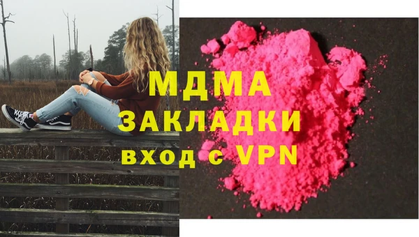 амфетамин Бородино