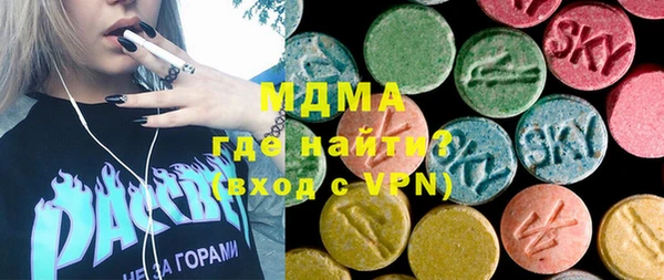 амфетамин Бородино