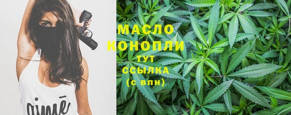 амфетамин Бородино