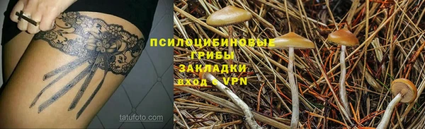 амфетамин Бородино