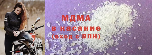 марихуана Бронницы