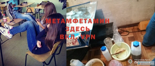 марихуана Бронницы