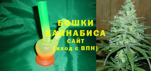 амфетамин Бородино