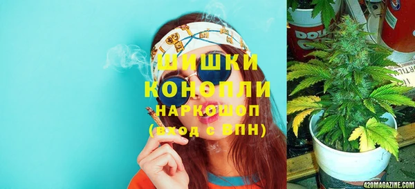 марихуана Бронницы