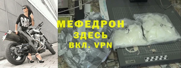 амфетамин Бородино