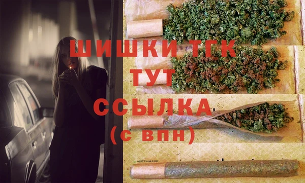 марихуана Бронницы