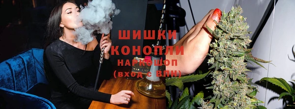 амфетамин Бородино