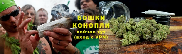 марихуана Бронницы