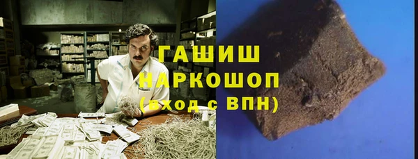 амфетамин Бородино