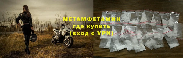марихуана Бронницы