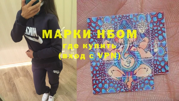 марихуана Бронницы