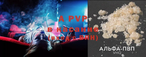 амфетамин Бородино