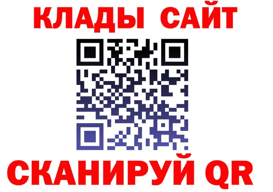 МЯУ-МЯУ мука tor даркнет hydra Вилючинск