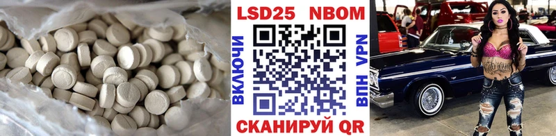ОМГ ОМГ   Вилючинск  LSD-25 экстази ecstasy 