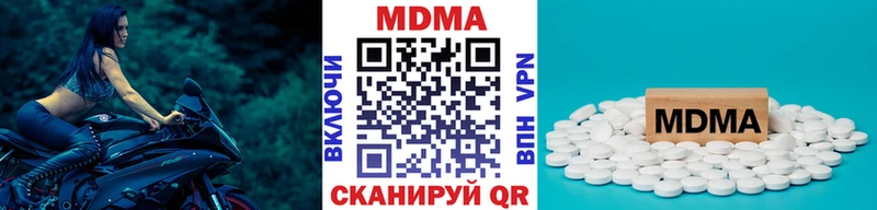 omg вход  Вилючинск  MDMA молли 
