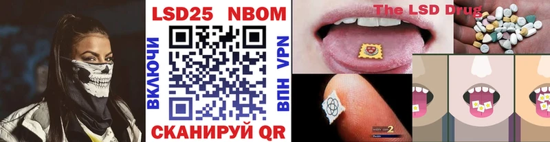 мега ТОР  Вилючинск  Марки N-bome 1,8мг 